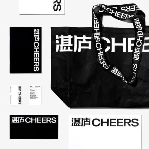 湛廬Cheers斬獲第十一屆Hiiibrand國際品牌標志設計大賽銀獎 品牌進化與廣告業務的嶄新篇章